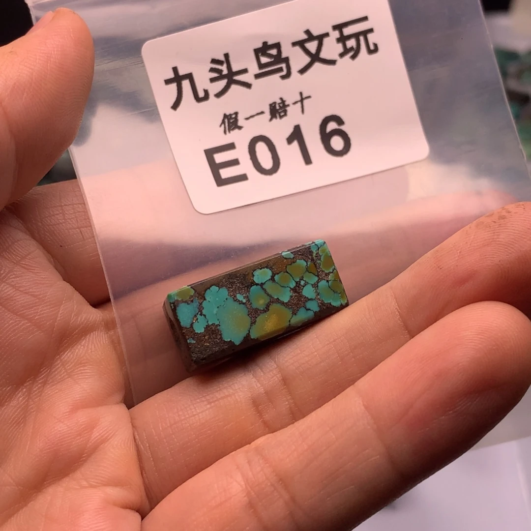 天然辰砂原矿绿松随形配饰饰品