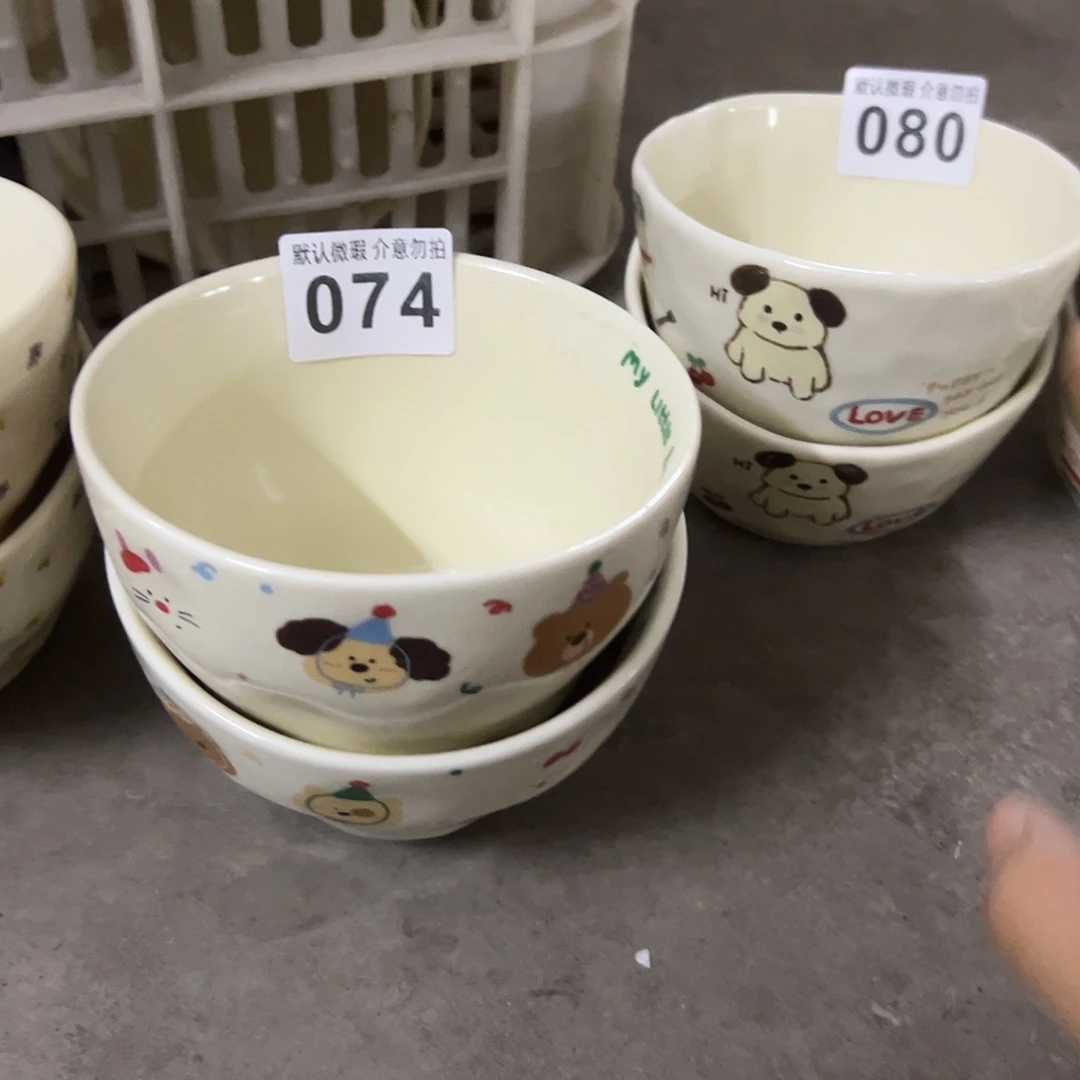 搪瓷微瑕074动物派对米饭碗两个