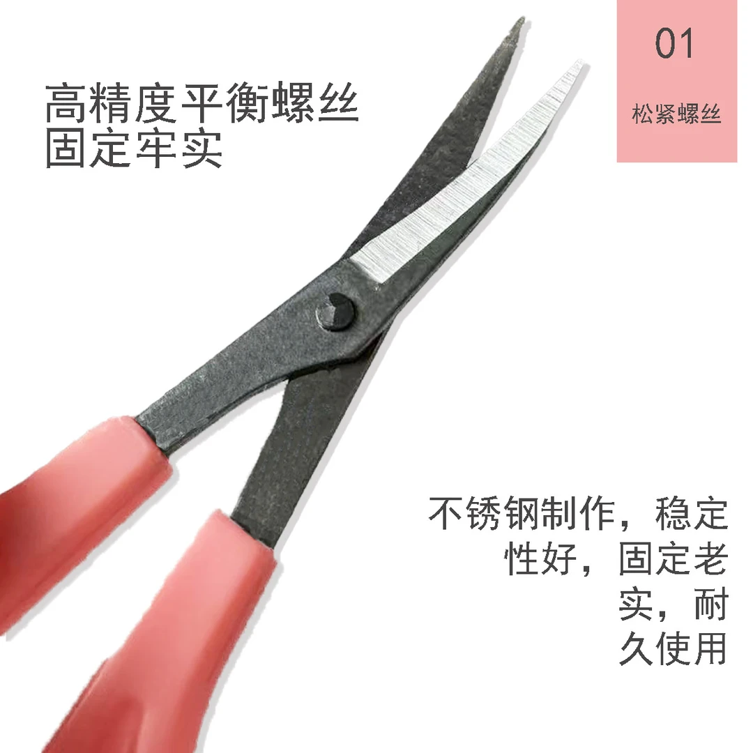 十字绣爱阁翘头剪刀新款家用手工简便工具锋利耐用刺绣工具