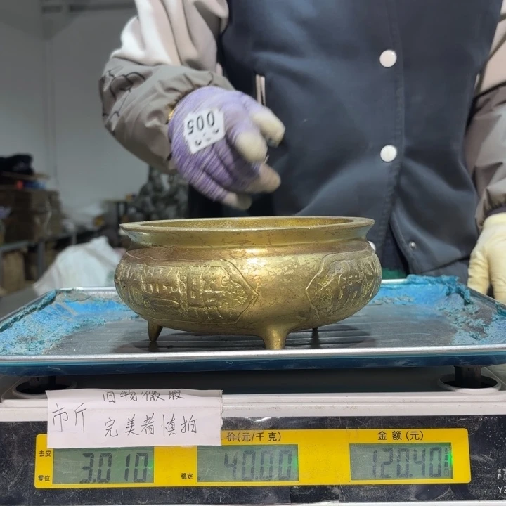 098 铜器物品理性消费