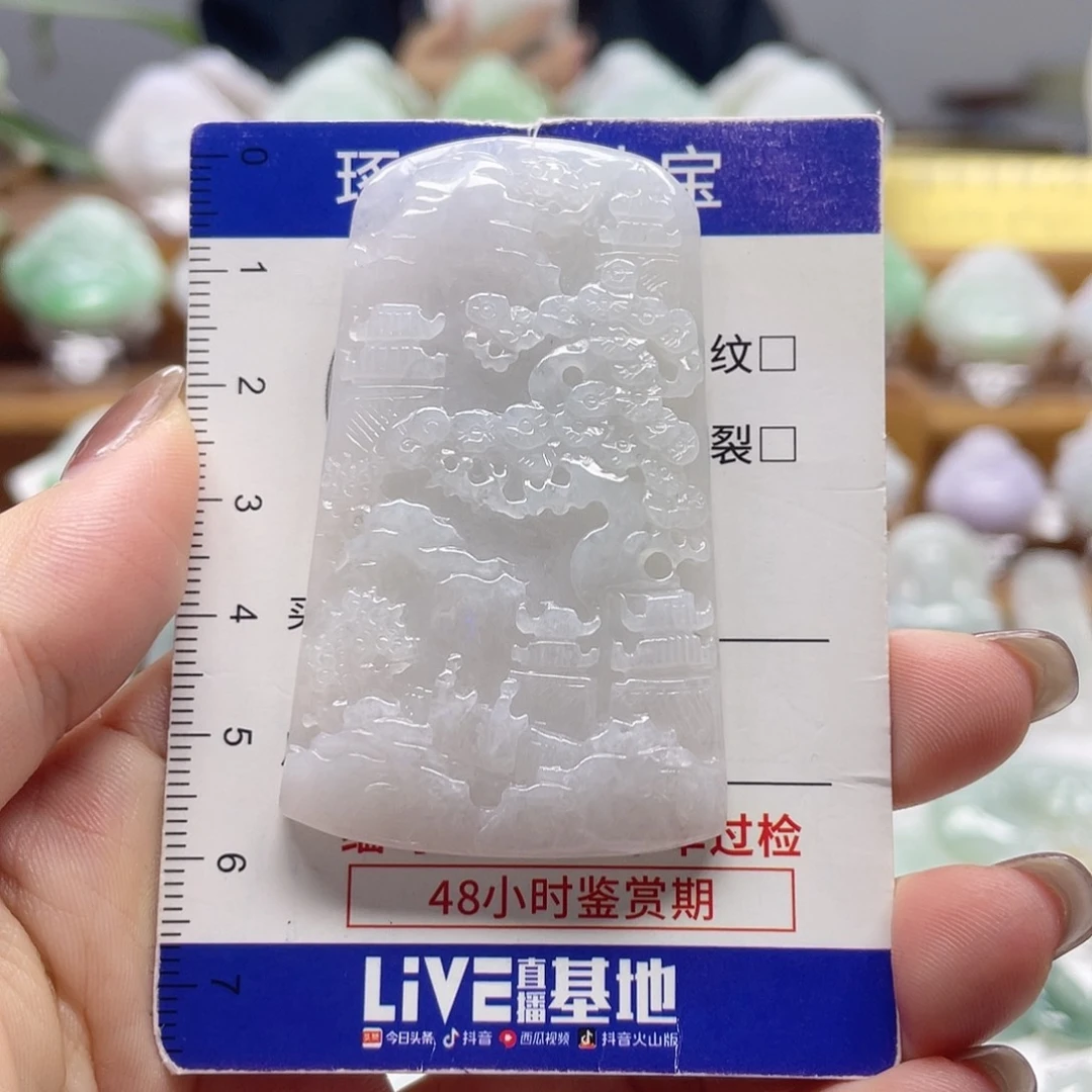 颈饰未镶嵌翡翠山水牌