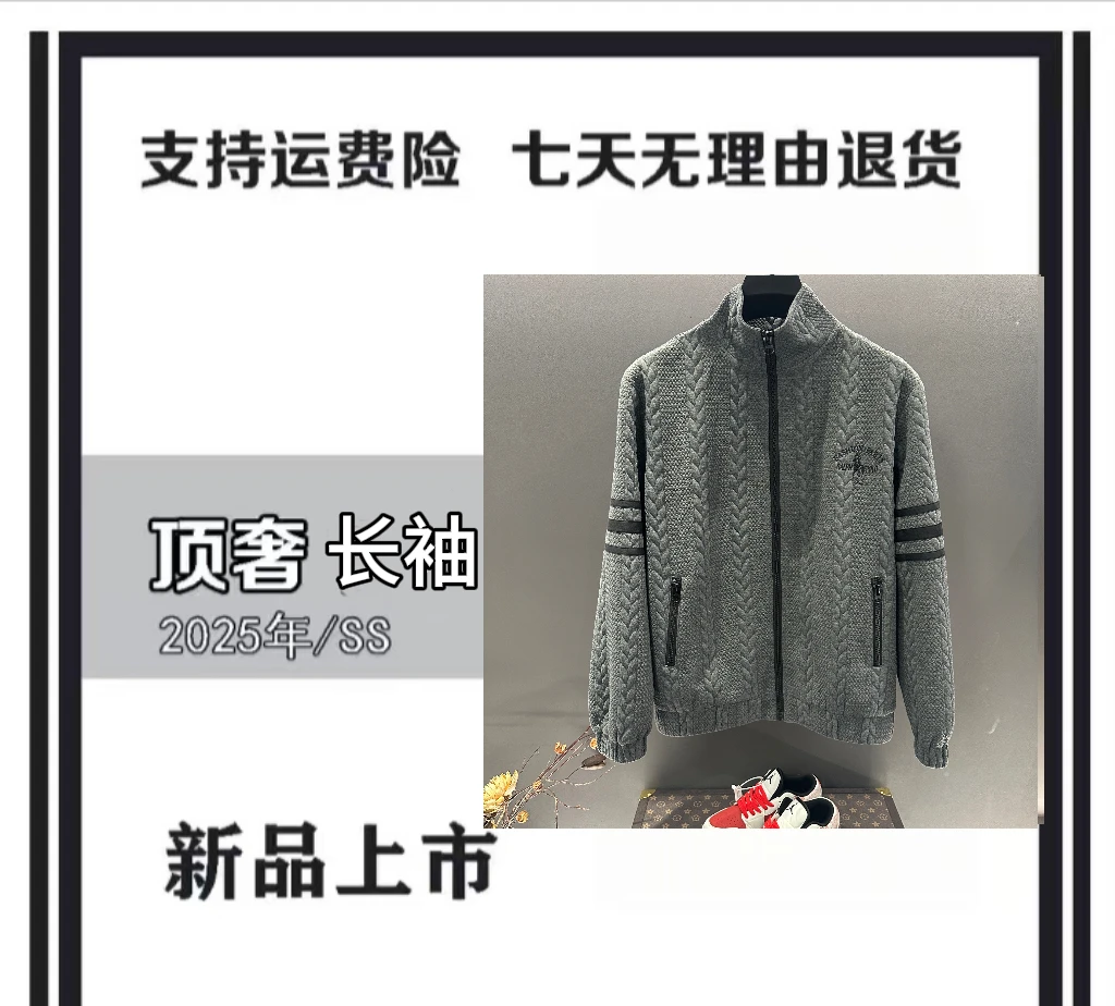 【海外渠道货】Old Money25年秋季上新高奢帅气开衫长袖 君君 L917