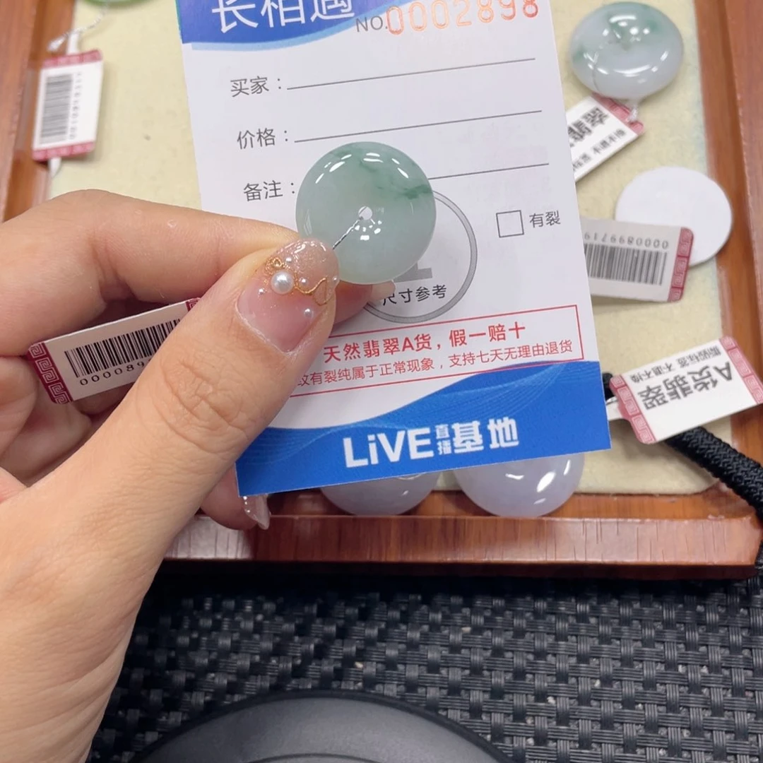 翡翠未镶嵌颈饰翡翠吊坠x2898