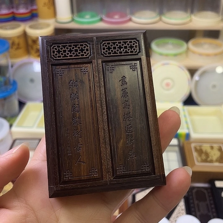 张圣林鸡翅木双格竹蛉盒