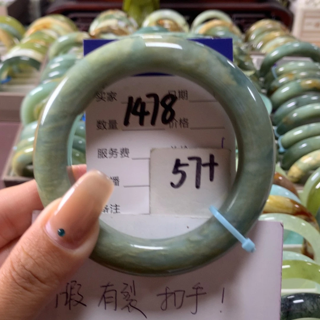 蛇纹石玉未镶嵌手镯1478