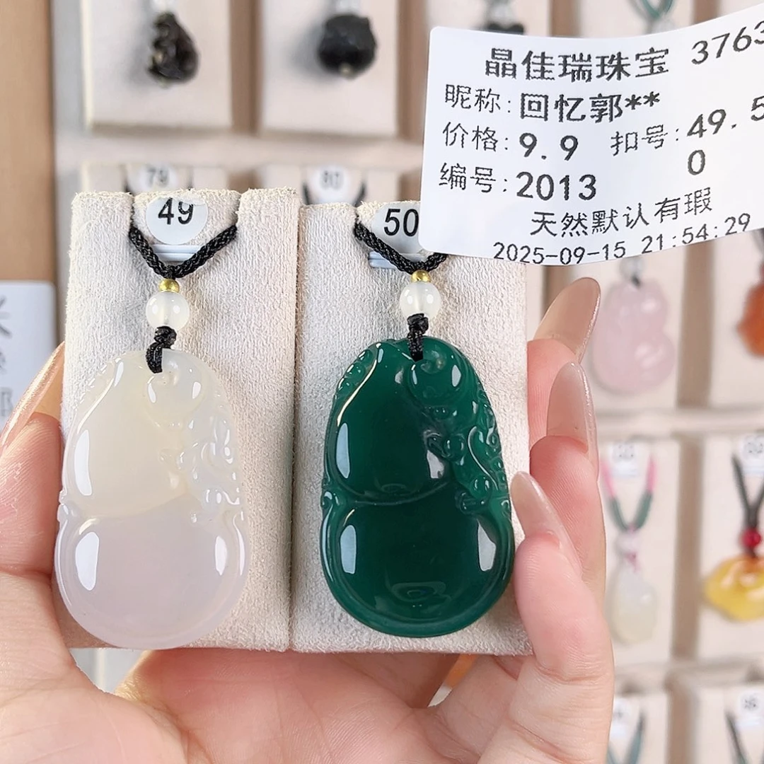 回****未镶嵌颈饰玛瑙/玉髓