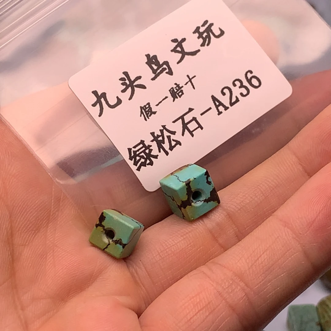 k***k天然辰砂高瓷原矿方糖饰品