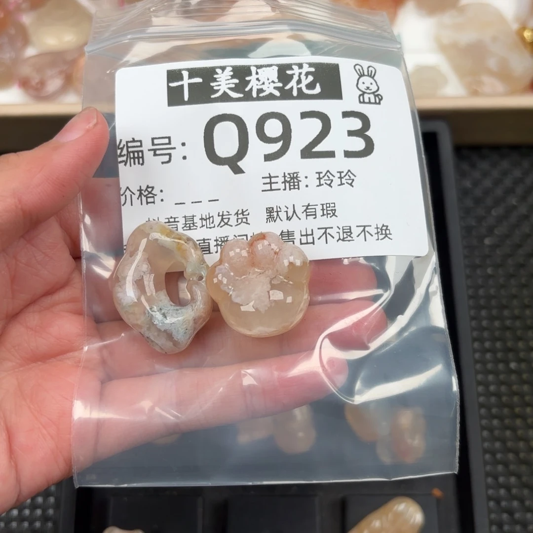 玛瑙/玉髓颈饰未镶嵌B****o