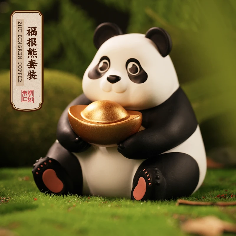 朱炳仁【福报熊】熊猫可爱摆件客厅桌面摆设玄关装饰品卡通礼物
