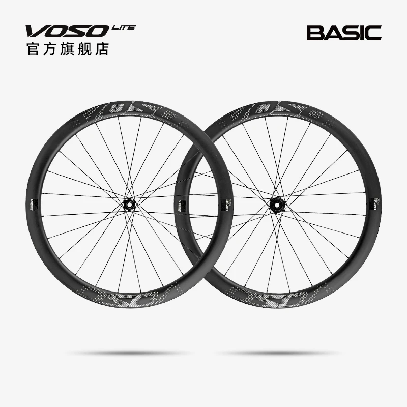voso【直播间下单更划算】BASIC 轻量碳纤维轮组碟刹公路车骑行碳刀