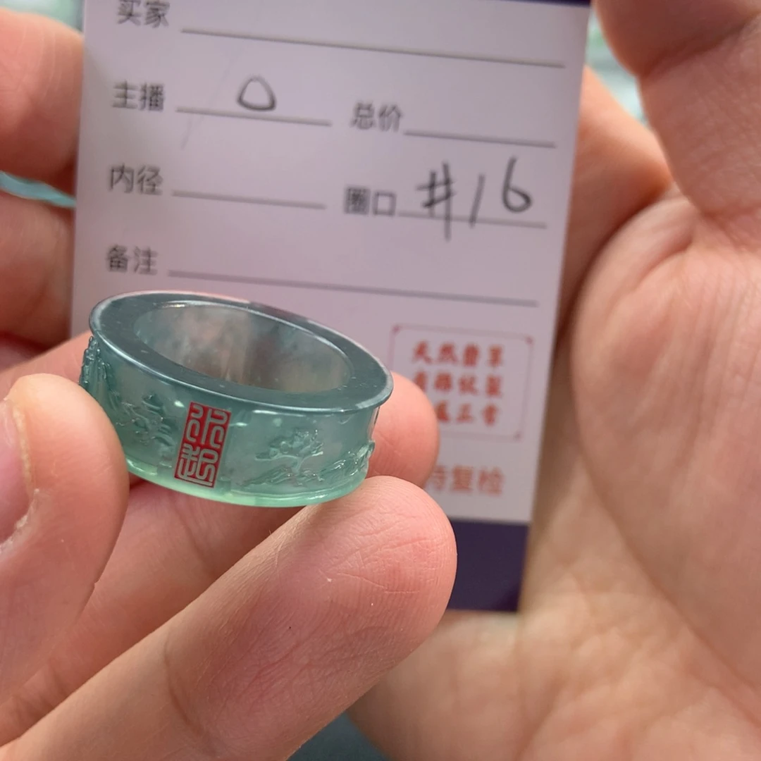 翡翠戒指未镶嵌白*翡翠