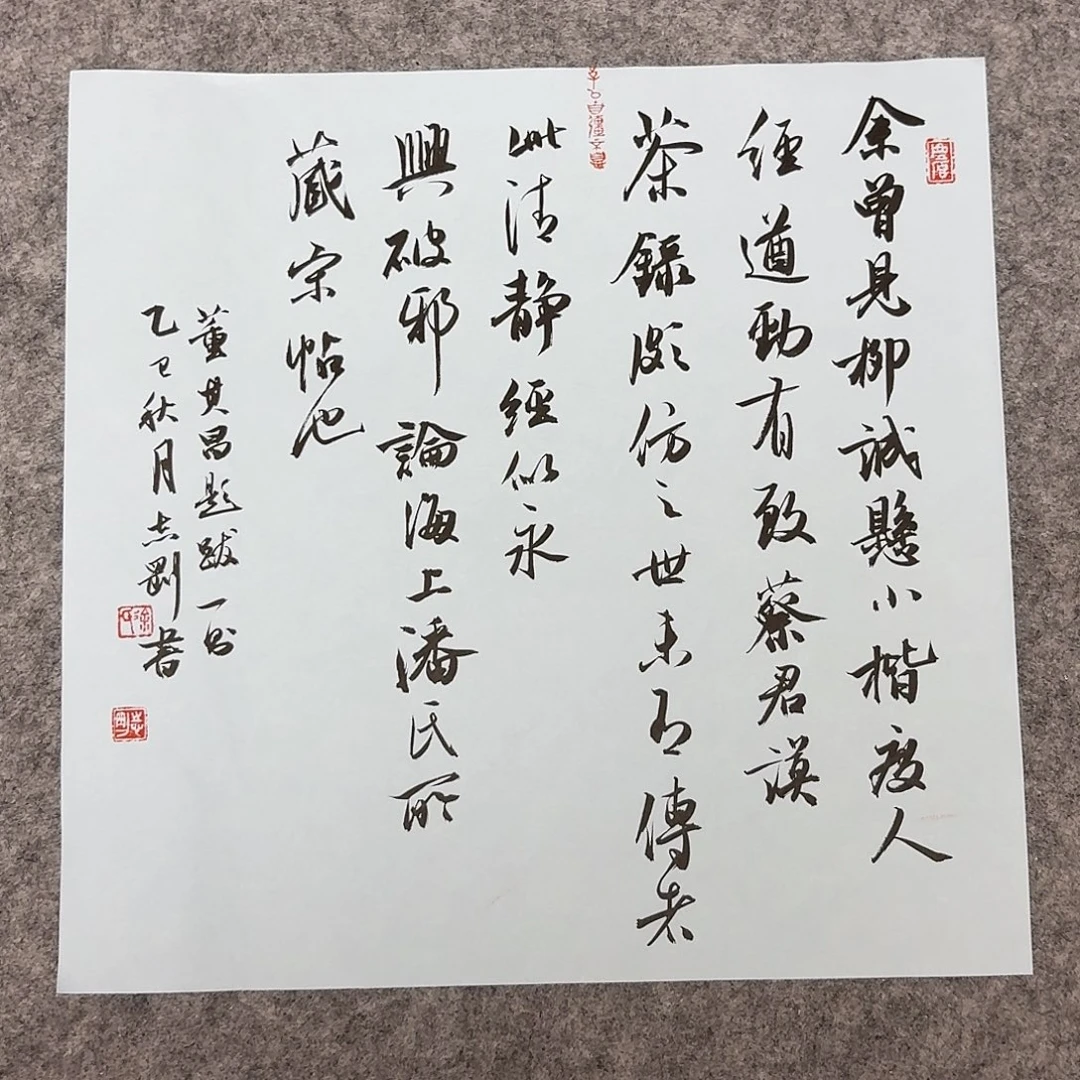 书法中书徐志刚34+34