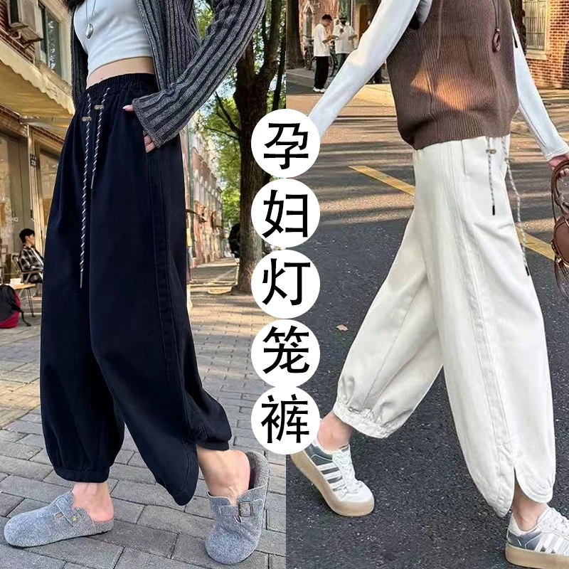 秋季孕妇装时髦洋气秋冬大码高级感穿搭灯笼工装裤九分灯笼休闲裤