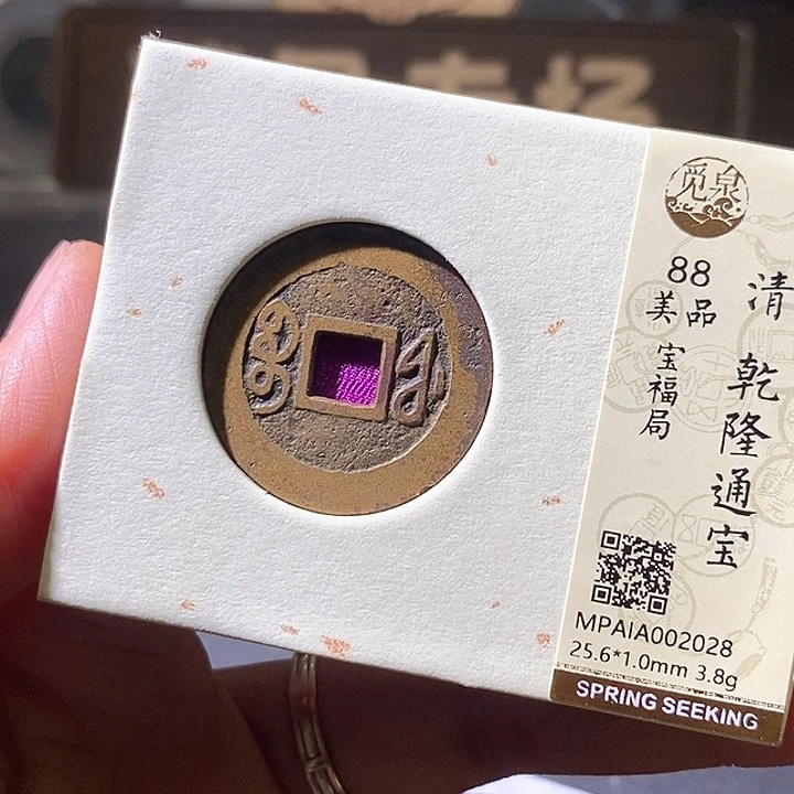 铜乾隆福2028华夏天玺总店