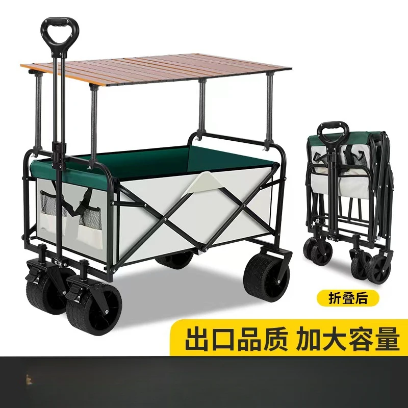 户外露营小推车营地车便携式折叠车野营车轻便买菜露营车