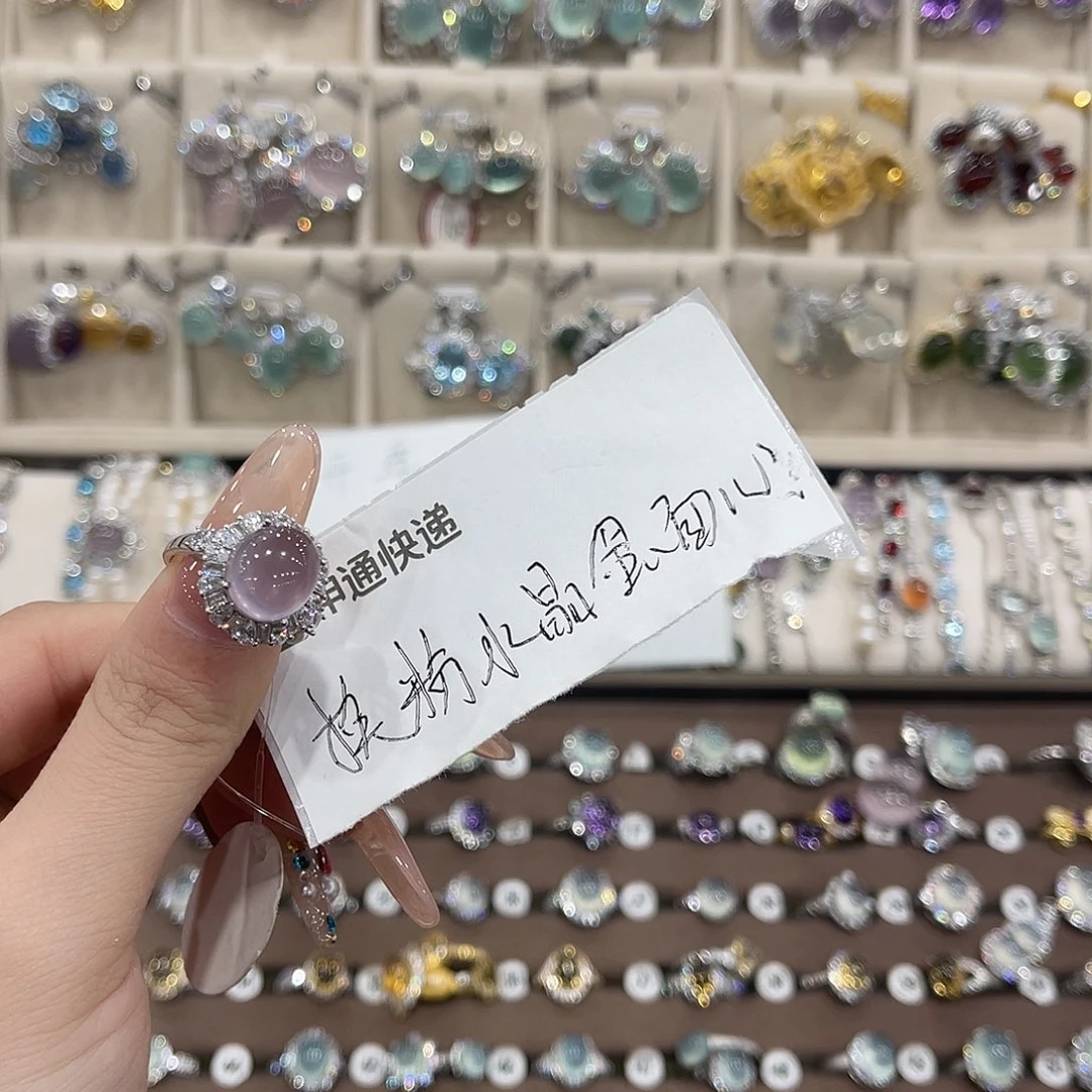 ****戒指芙蓉石银S925镶嵌