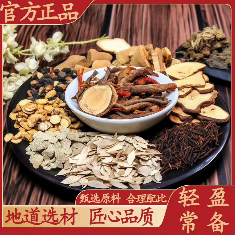 【严选好物】春日正品 轻盈调贴 古法熬制----茶C