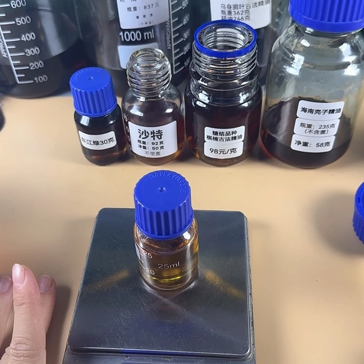 沉香黄油格30克精油