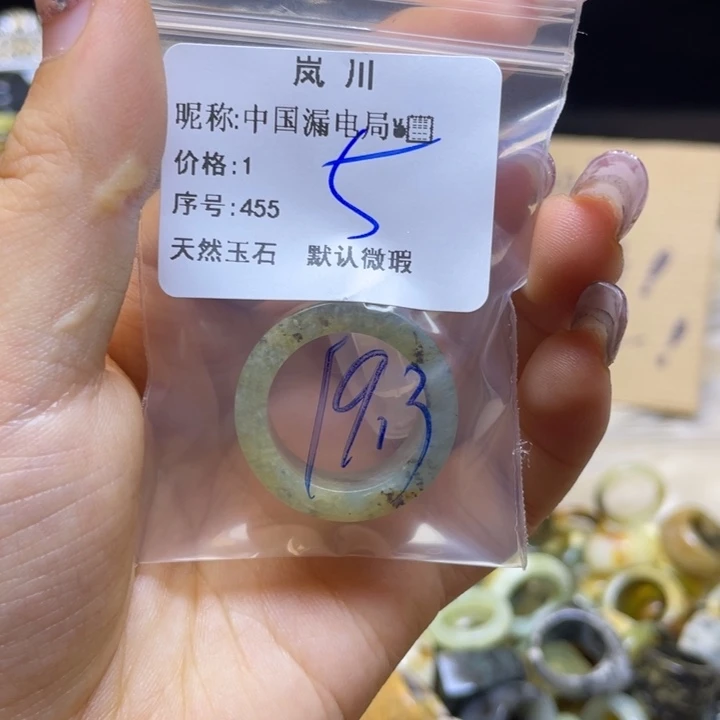 中****蛇纹石玉合金戒指