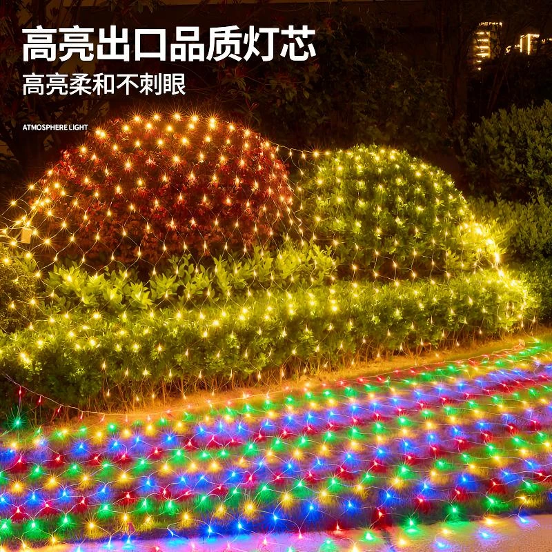 LED户外满天星渔网灯露营氛围布置太阳能帐篷天幕节日装饰彩灯串