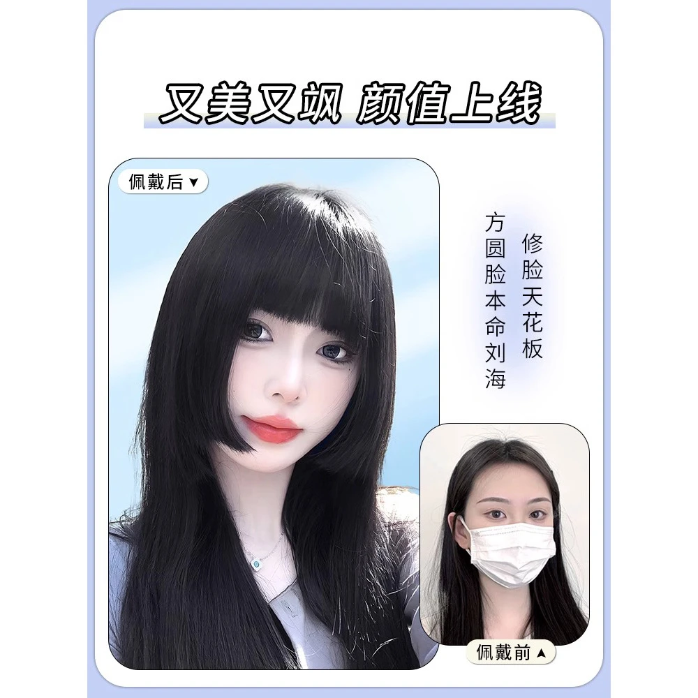 齐刘海假发假发片刘海透气无痕全真发头顶公主切补发片日系自然女
