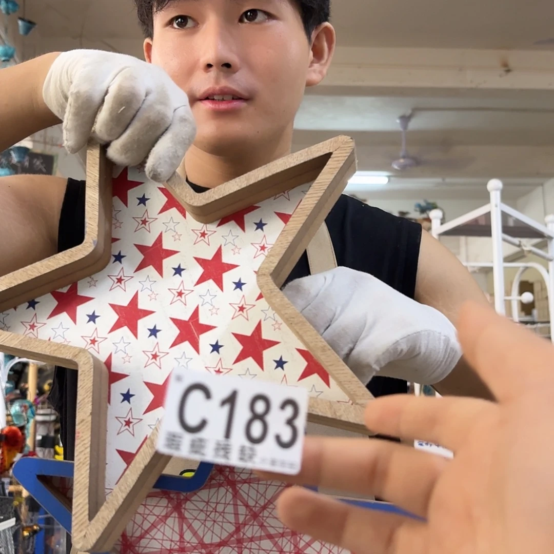 核桃木/黑胡桃（胡桃木）