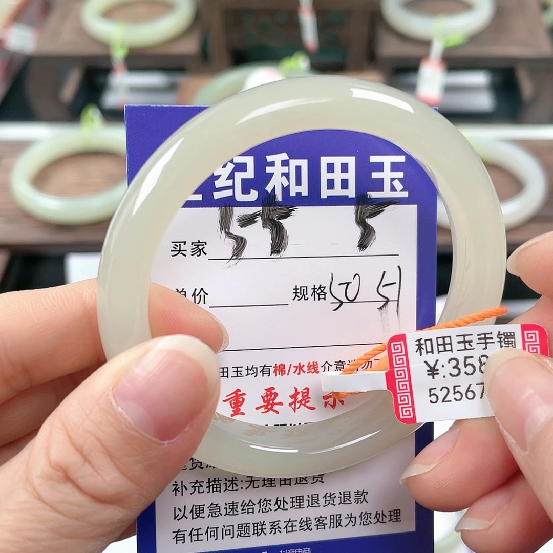 未镶嵌手镯和田玉