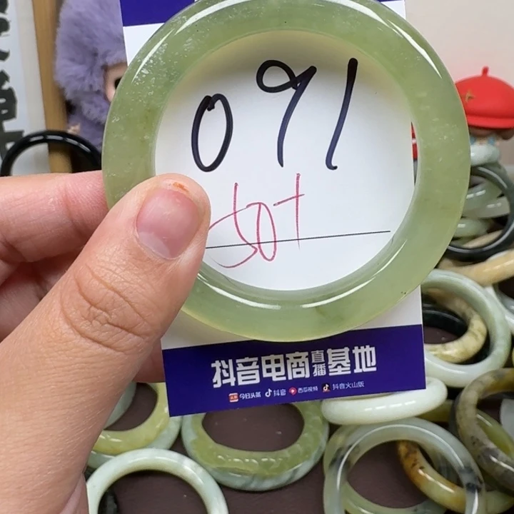 蛇纹石玉未镶嵌手镯91