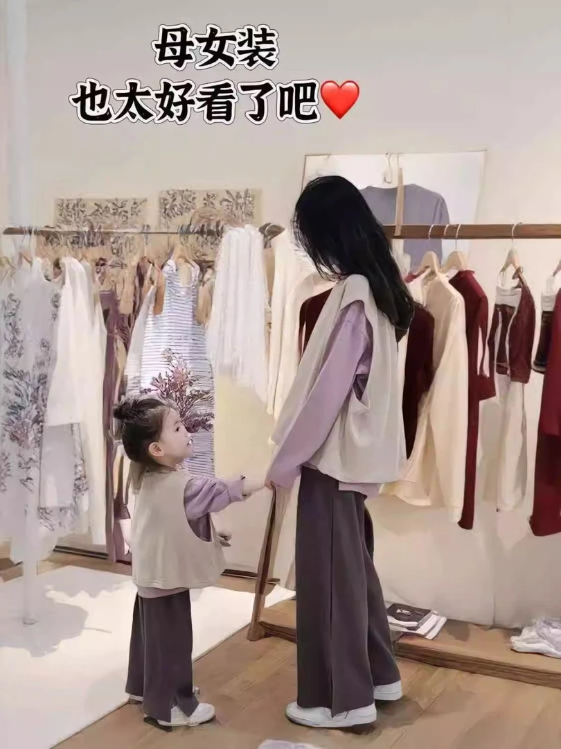 亲子装三件套春秋宽松韩版母女同款长袖打底衫+马甲+裤子套装