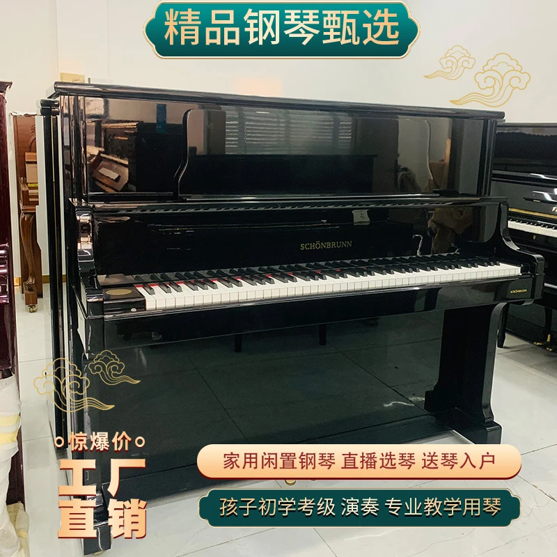 森柏龙XO126大谱台高端二手钢琴