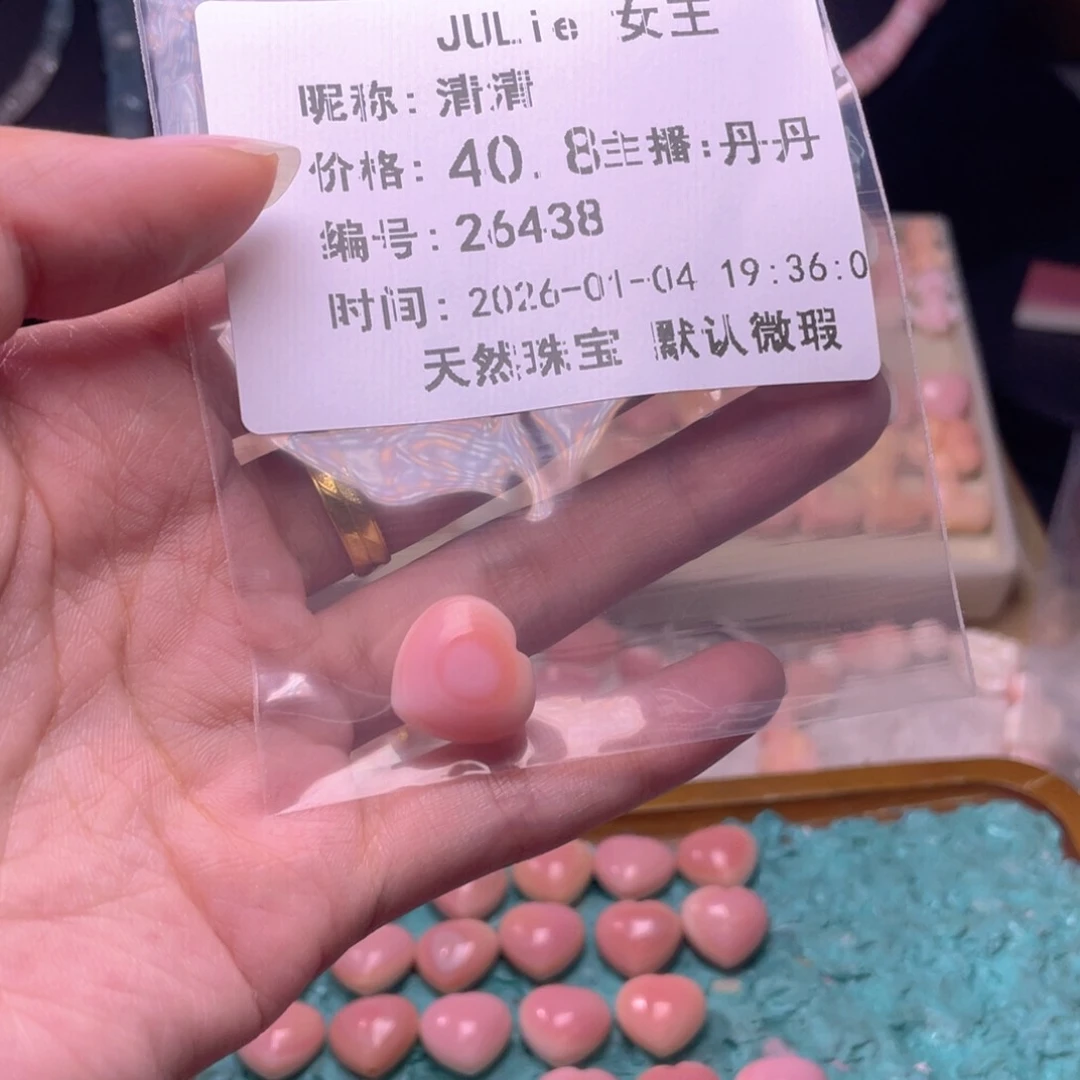 未镶嵌海螺珠手串清*福利