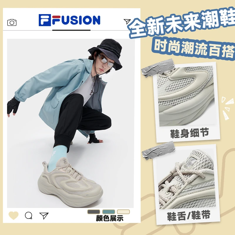 FILA FUSION潮流户外未来潮鞋时尚百搭休闲跑步面包鞋T12M421103F