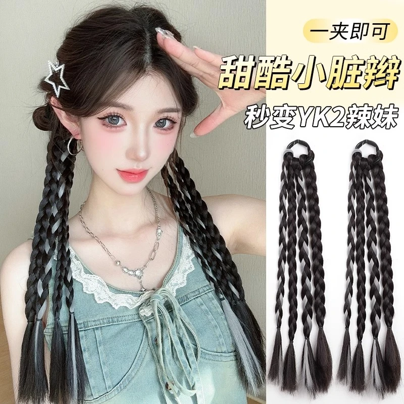 挑染拳击辫假发辫子麻花辫双马尾彩色编发侧边辣妹演唱会扭扭脏辫