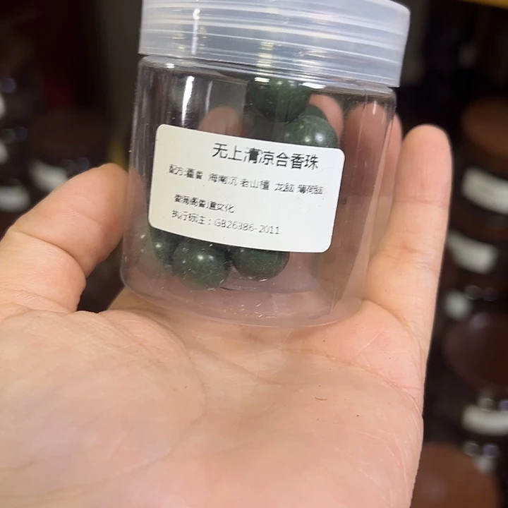 合香无上清凉1.2单圈