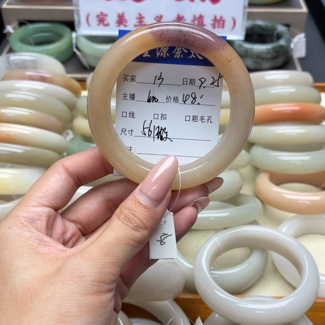 石英质玉未镶嵌手镯