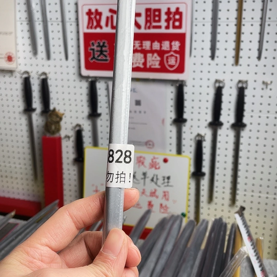 w***r微瑕疵12寸一体成型超细纹花梨木手柄——828