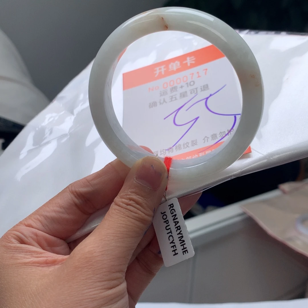 翡翠未镶嵌手镯hd