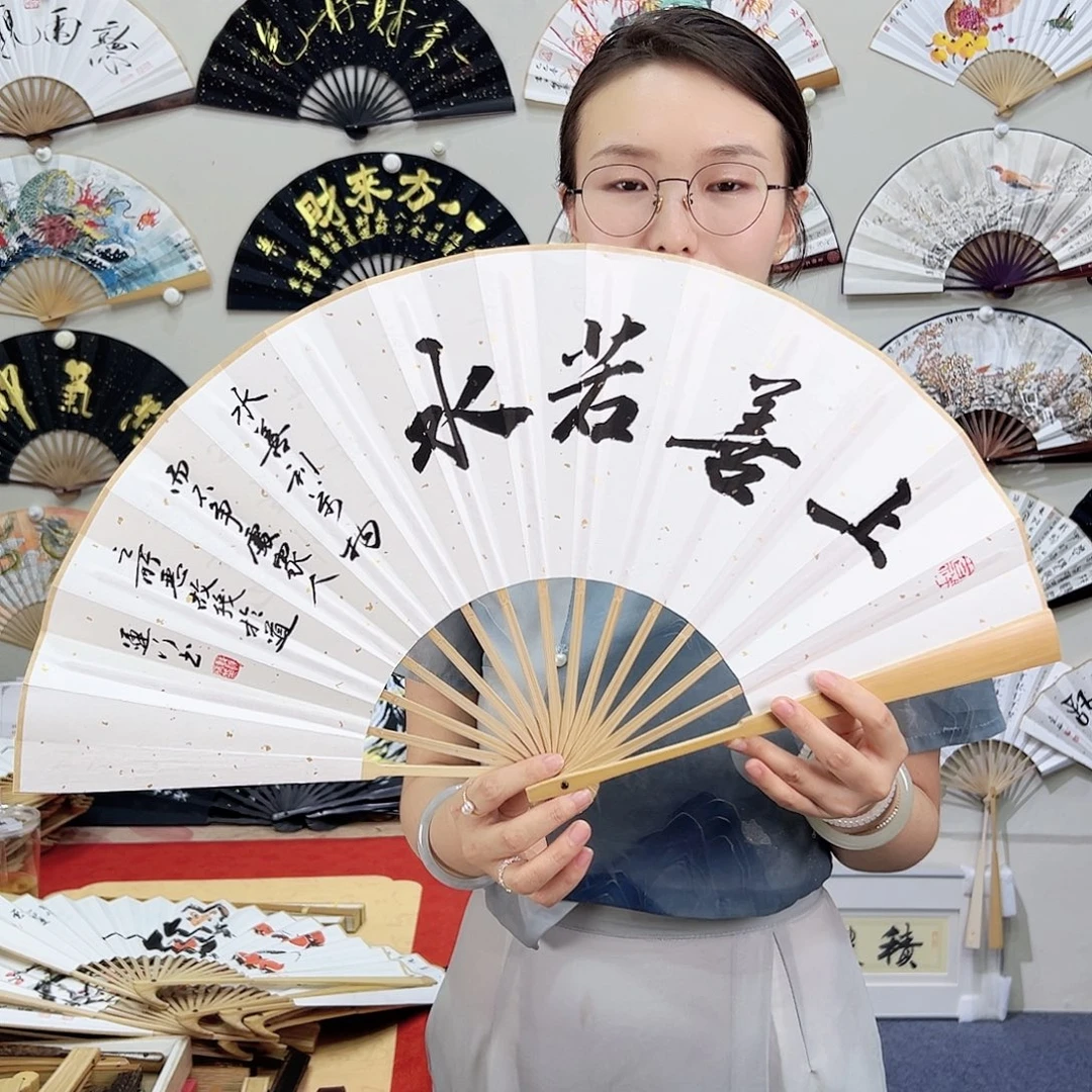 书法书法 10寸玉竹 手写手绘 默认粘好