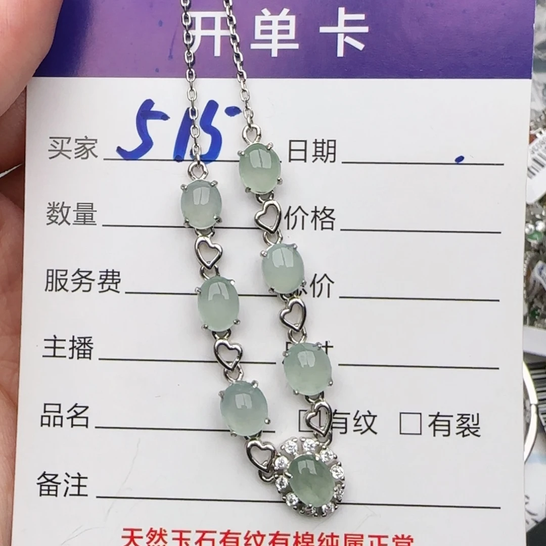 银S925镶嵌戒指翡翠