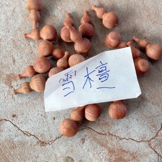 非洲紫檀（红花梨）