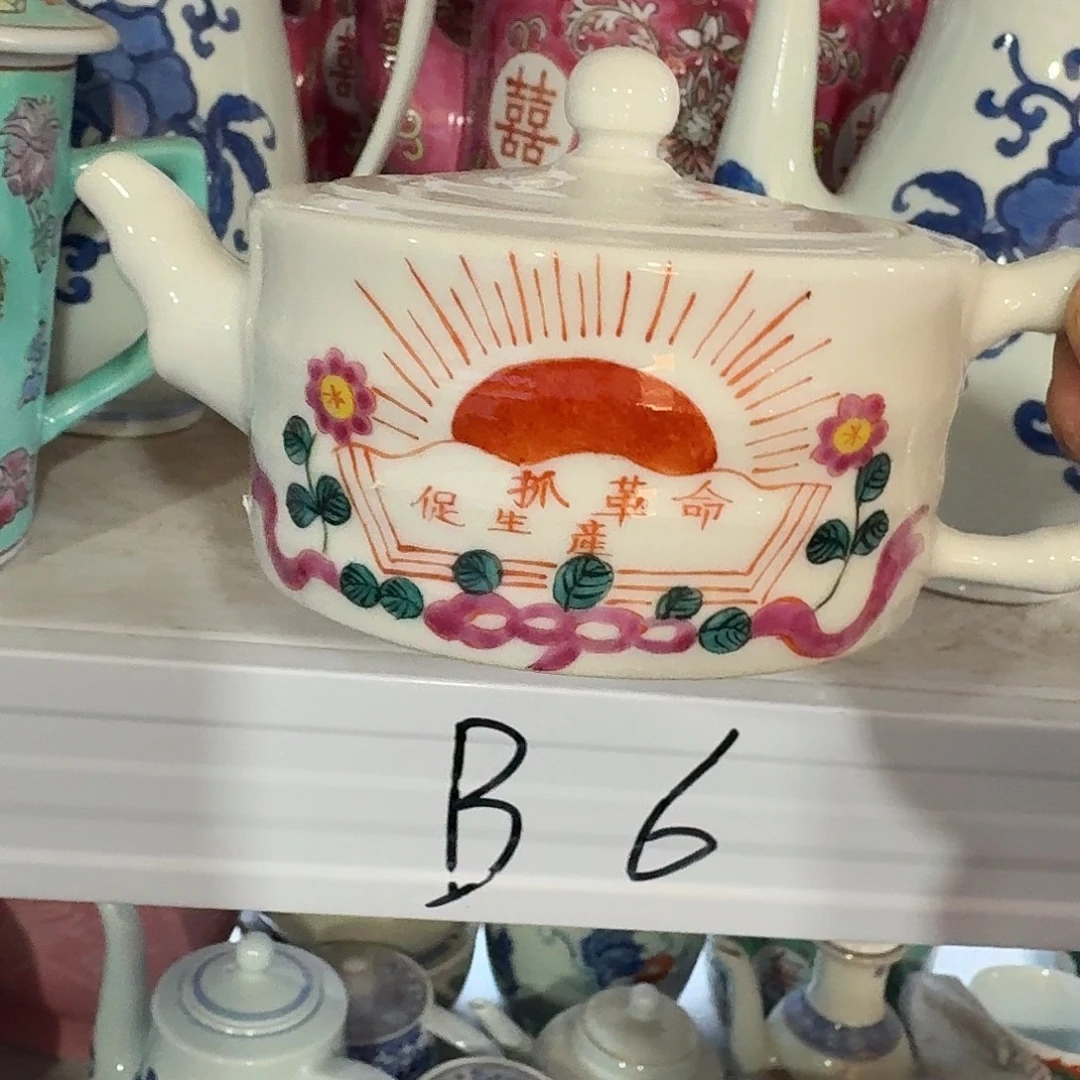 景德镇陶瓷888888888889988888