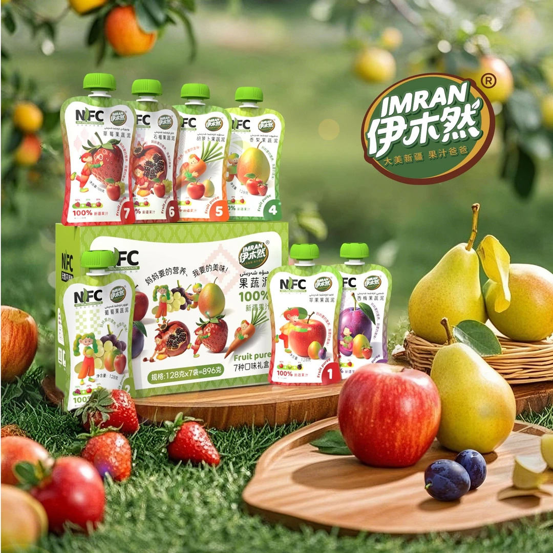 伊木然IMRAN果蔬泥128克*7袋/礼盒装/7种口味/新疆特产水果蔬菜