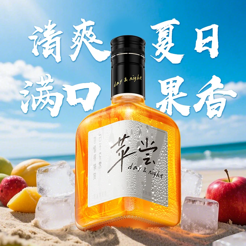 苹尝【尝鲜装】NFC鲜果发酵酒7度高颜值微醺玫瑰味果酒320ml*1