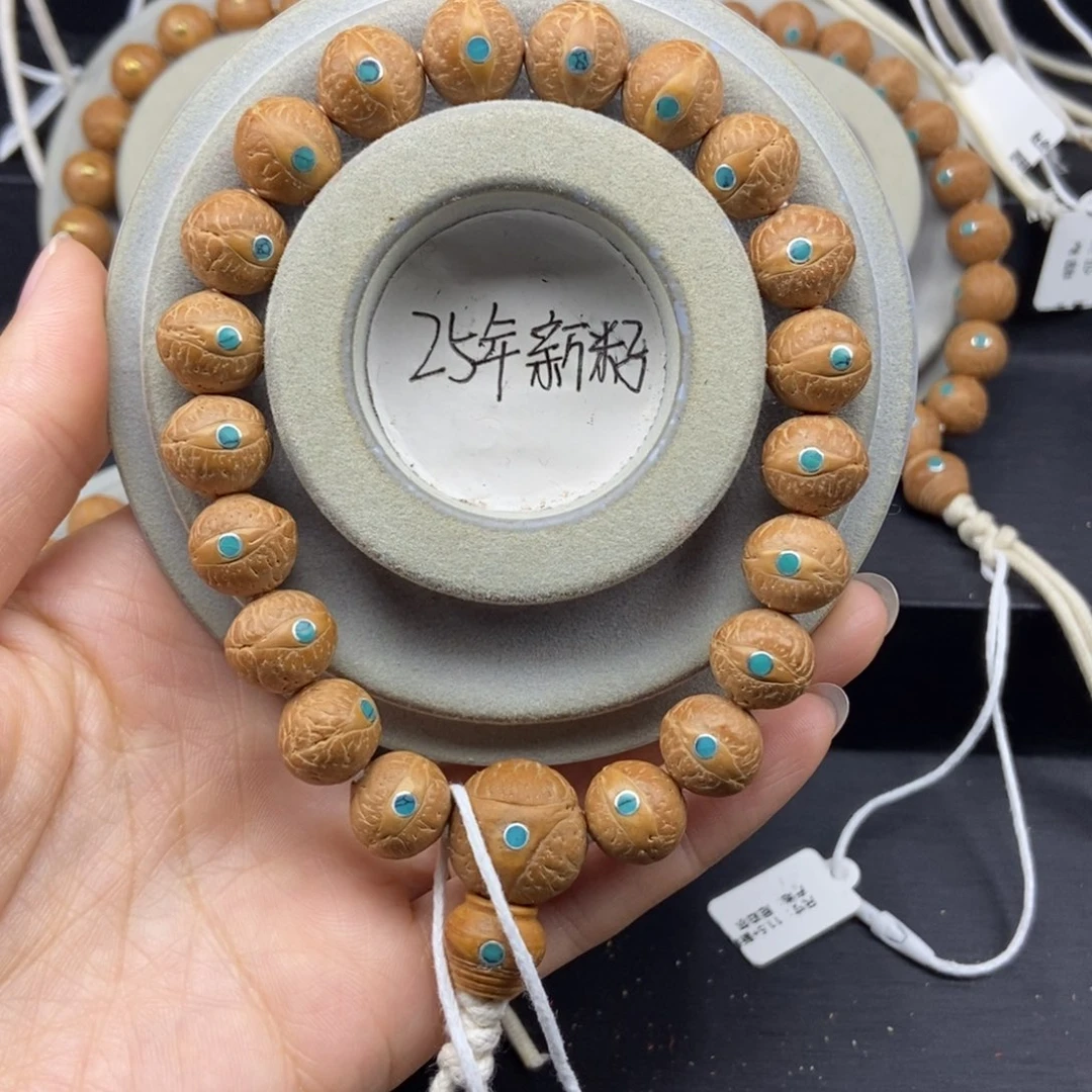 烟***道凤眼菩提手串12.5➕松，25年籽