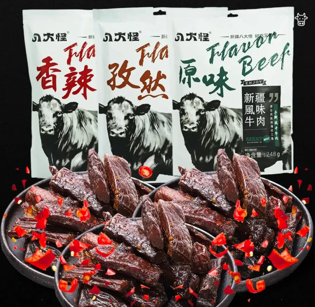 新疆直发八大怪香辣牛肉干原味孜然248g2袋手撕即食真空独立装