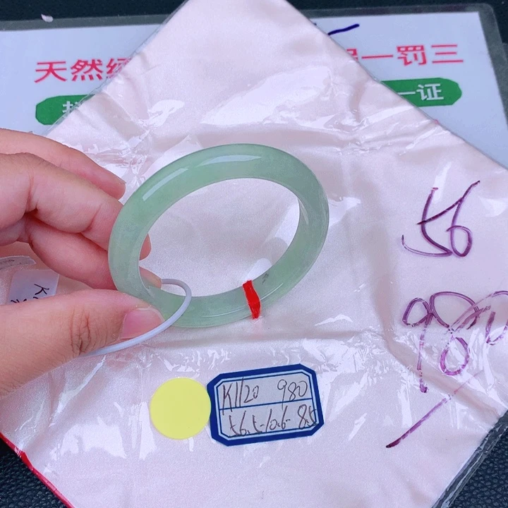 翡翠手镯未镶嵌缅甸翡翠