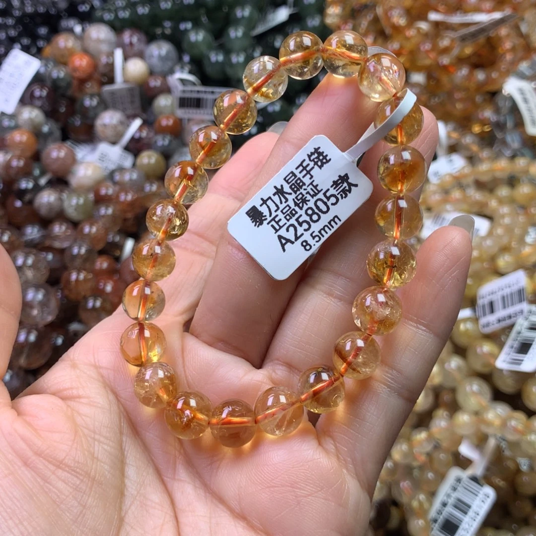 未镶嵌手链水晶1111111111