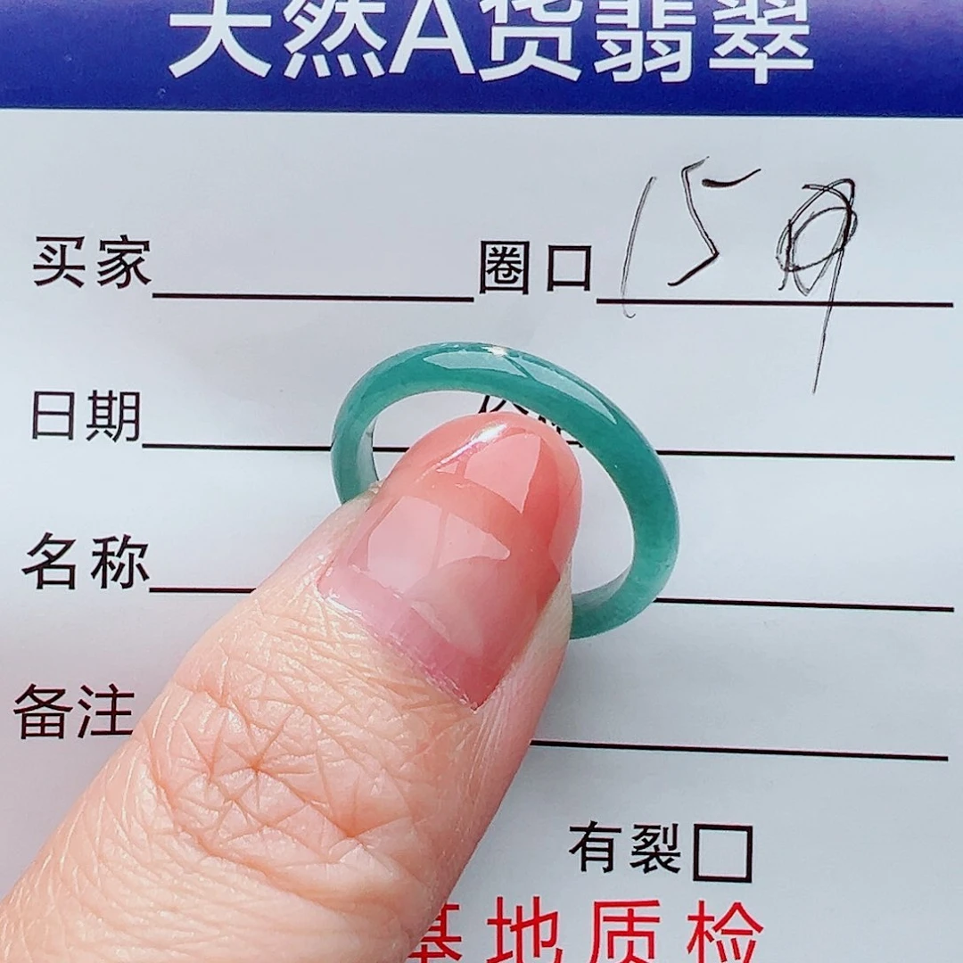 翡翠戒指未镶嵌戒指