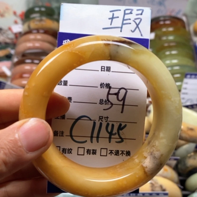 【闪购商品】蛇纹石玉未镶嵌手镯