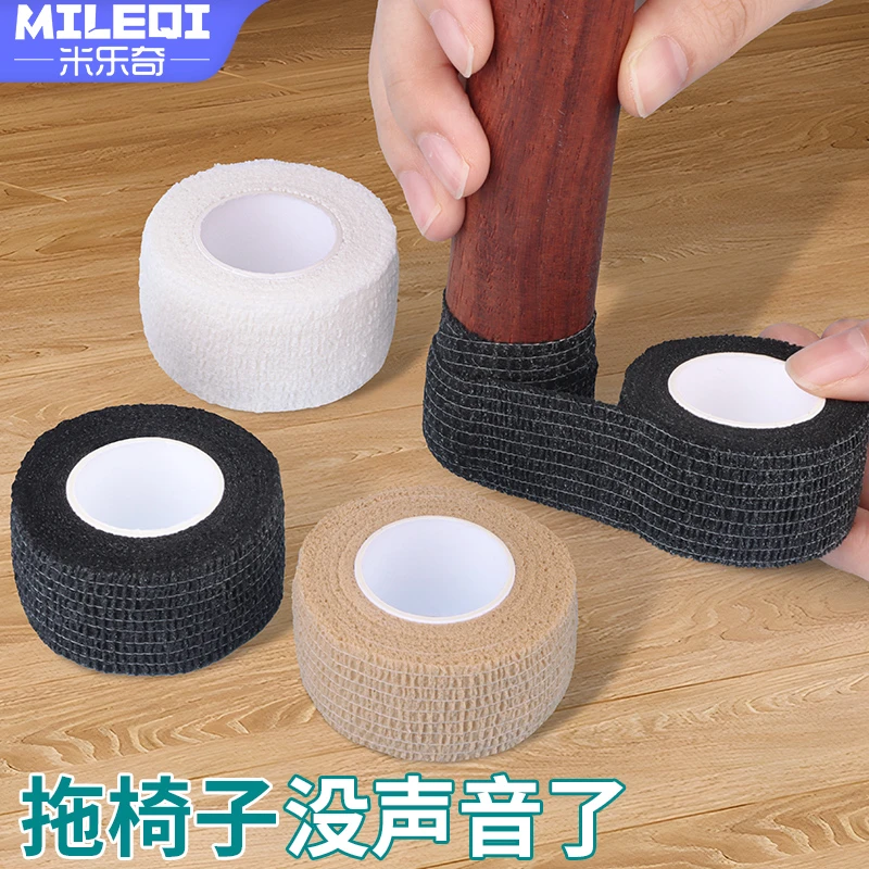 椅子脚垫桌椅脚套防撞耐磨防滑垫片沙发板凳子防响贴保护套防撞